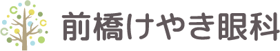 前橋けやき眼科のlogo